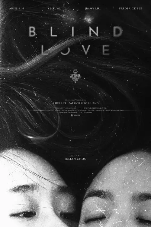 Movie poster "Blind Love"