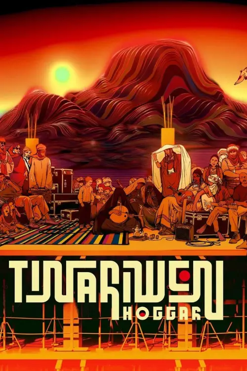 Movie poster "Erghad Afewo"
