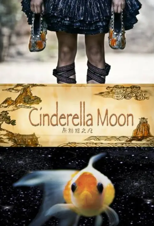 Movie poster "Cinderella Moon"