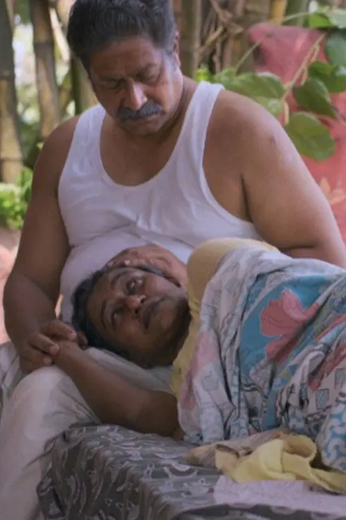 Movie poster "All The Living"