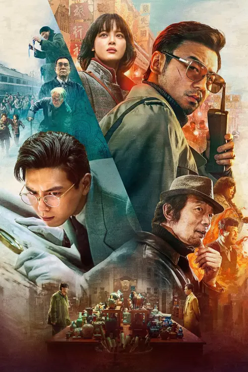 Movie poster "Schemes in Antiques"