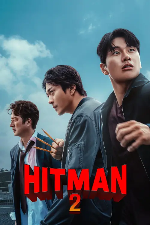 Movie poster "Hitman 2"