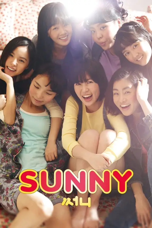 Movie poster "Sunny"