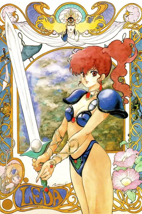 Movie poster "Leda - The Fantastic Adventure of Yohko"