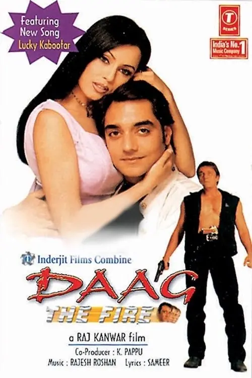 Movie poster "Daag: The Fire"