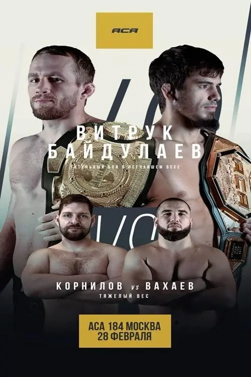 Movie poster "ACA 184: Vitruk vs. Silva"
