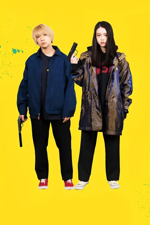 Movie poster "Baby Assassins"