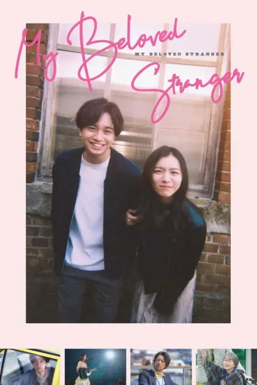 Movie poster "My Beloved Stranger"