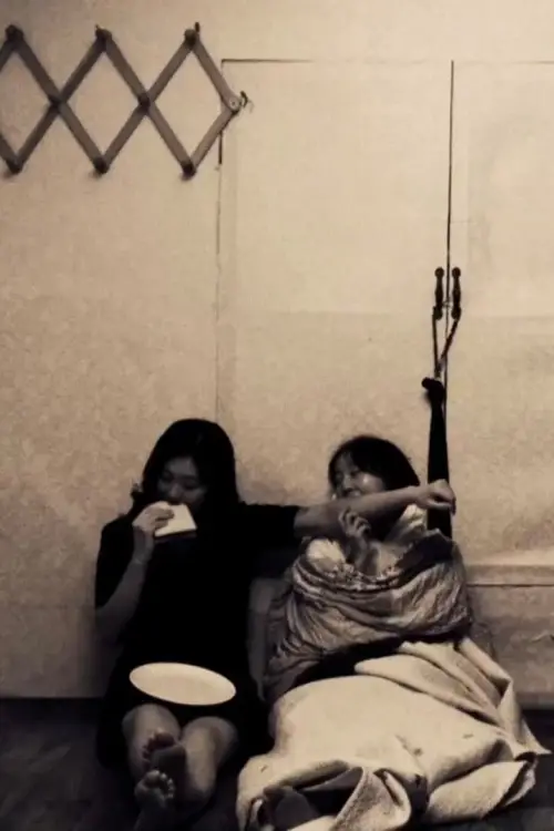 Movie poster "Wisdom Tooth"