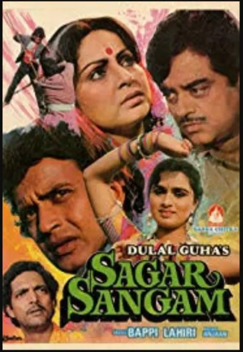 Movie poster "Sagar Sangam"