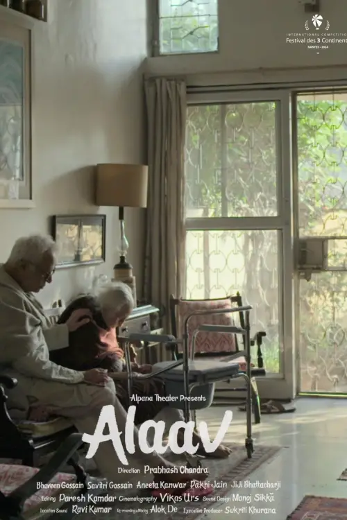 Movie poster "Alaav"