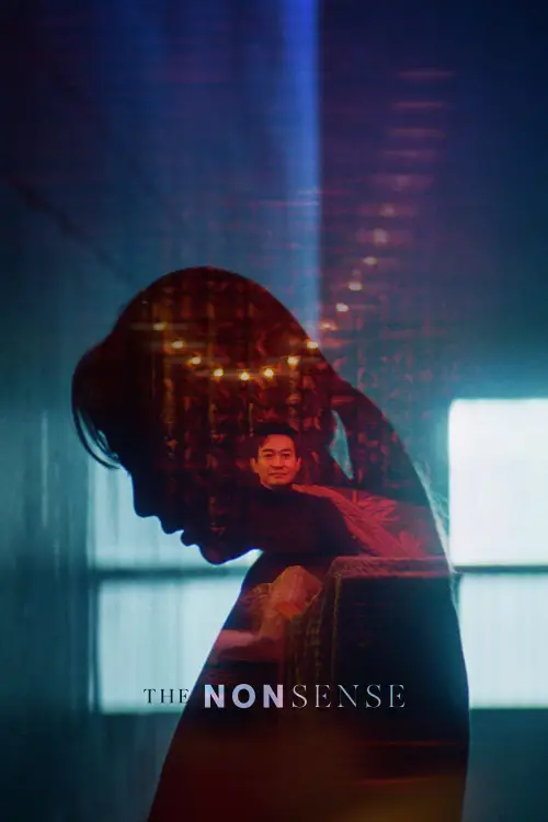 Movie poster "The Nonsense"