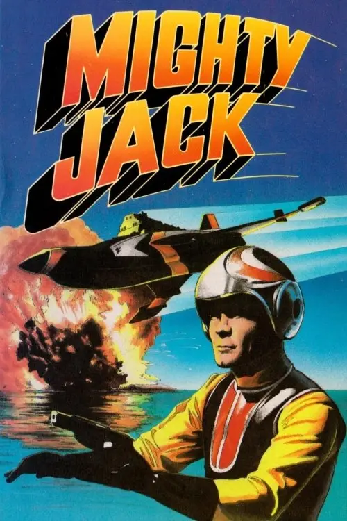 Movie poster "Mighty Jack"