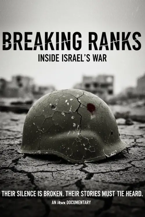 Movie poster "Breaking Ranks: Inside Israel