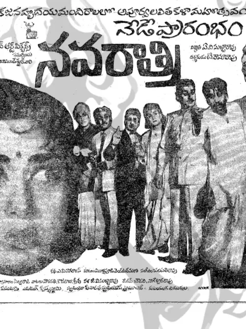 Movie poster "Navaratri"