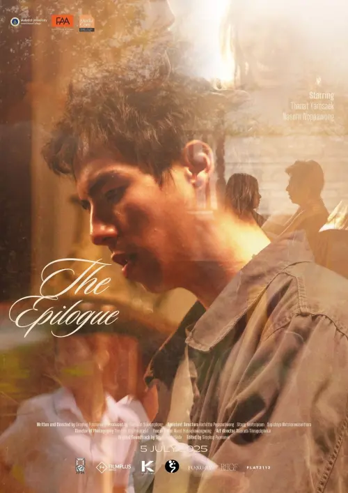 Movie poster "The Epilogue"