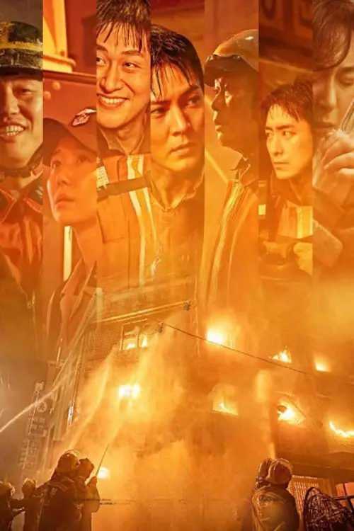 Movie poster "Firefighters"