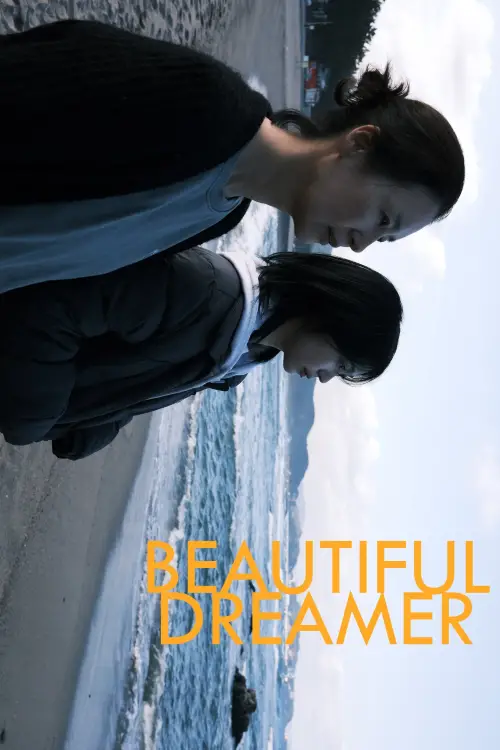 Movie poster "Beautiful Dreamer"
