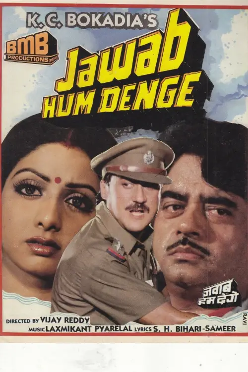 Movie poster "Jawab Hum Denge"