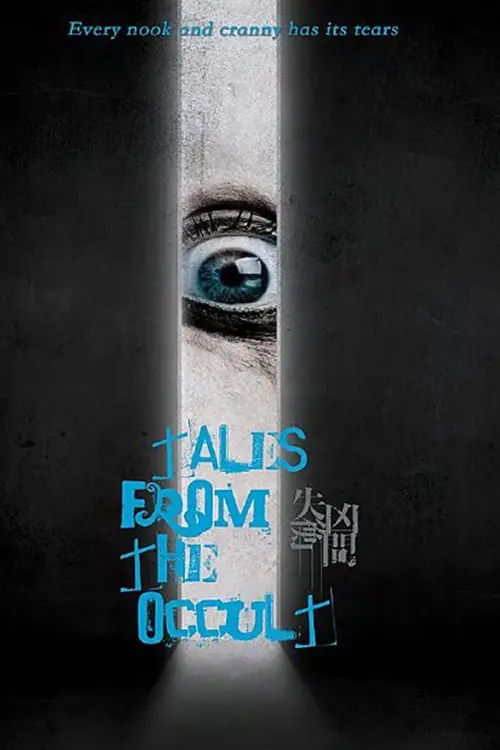 Movie poster "Tales from the Occult"