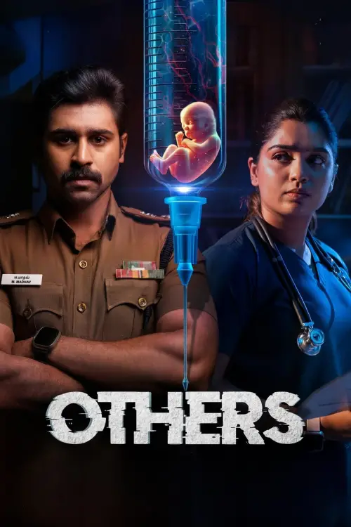 Movie poster "Others"
