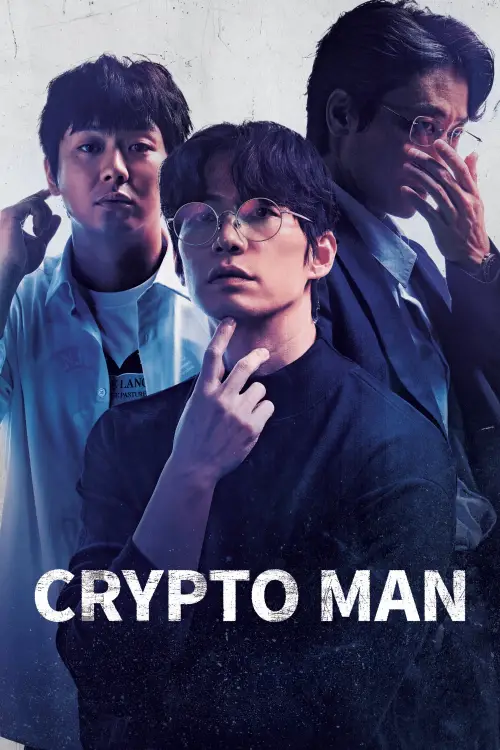 Movie poster "Crypto Man"