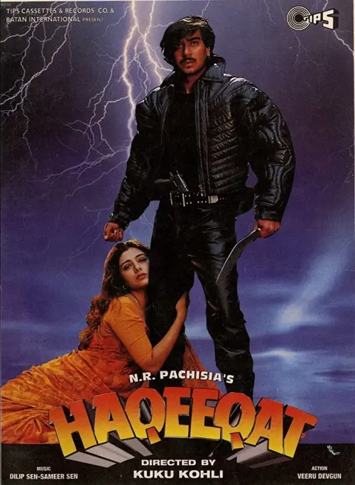Movie poster "Haqeeqat"