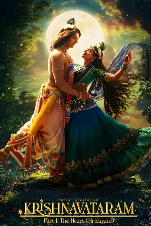 Movie poster "Krishnavataram Part 1: The Heart (Hridayam)"
