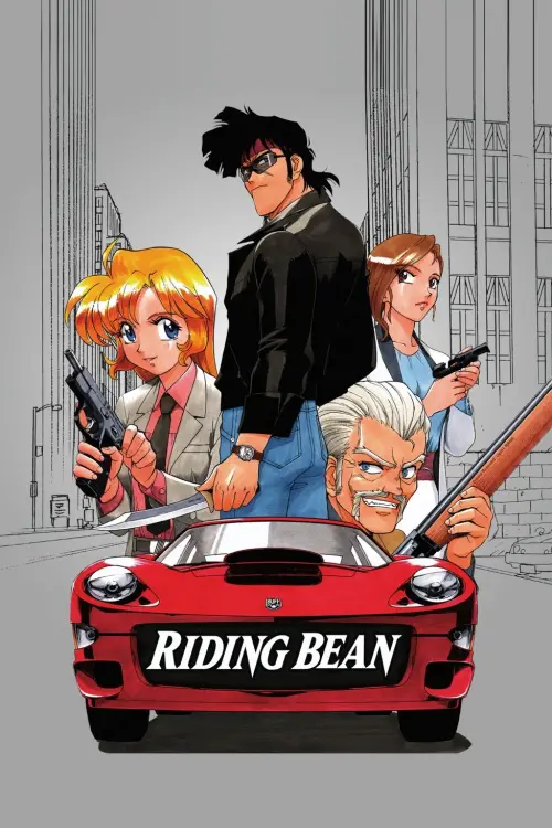 Movie poster "Riding Bean"