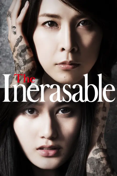 Movie poster "The Inerasable"