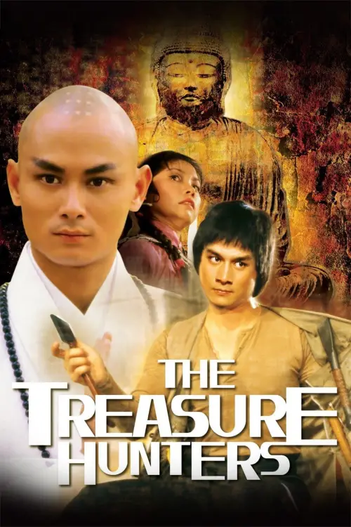 Movie poster "The Treasure Hunters"