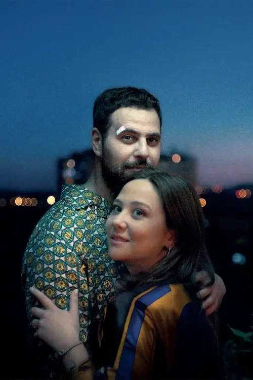 Movie poster "Love is Overrated"