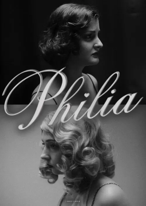 Movie poster "Philia"