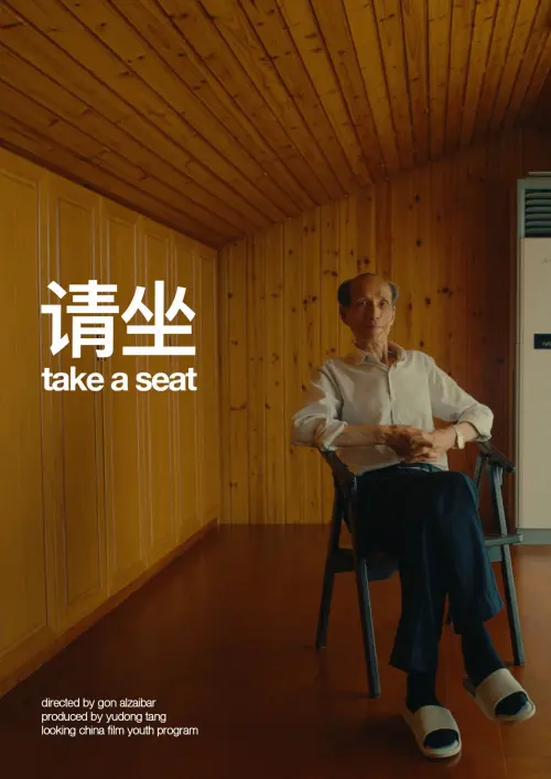 Movie poster "Take a seat"