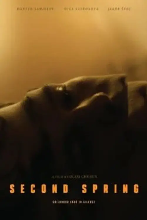 Movie poster "Second Spring"