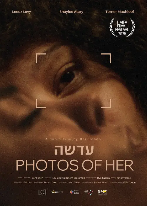Movie poster "Photos of Her"