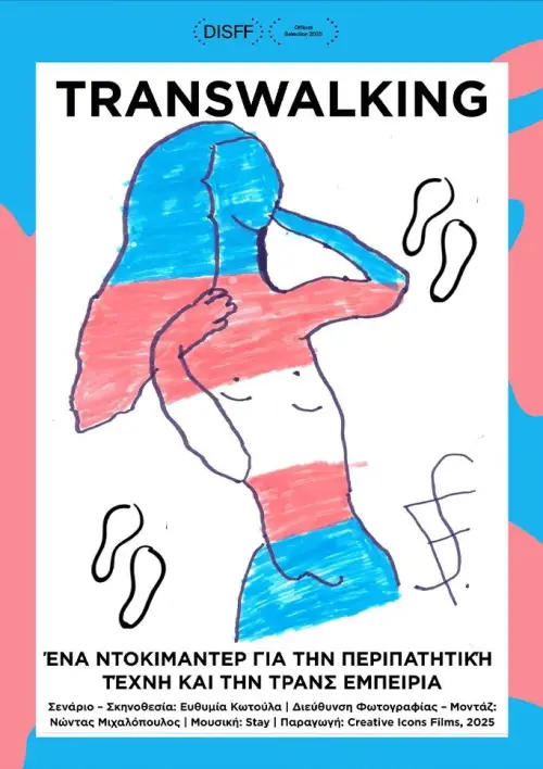Movie poster "Transwalking"