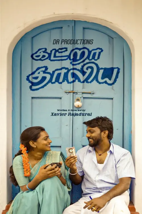 Movie poster "Katra Thaliya"