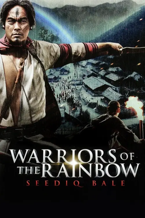 Movie poster "Warriors of the Rainbow: Seediq Bale"