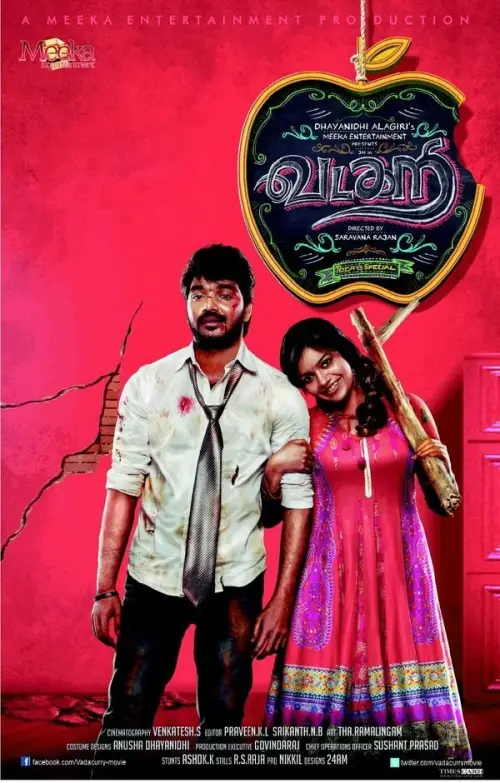 Movie poster "Vadacurry"