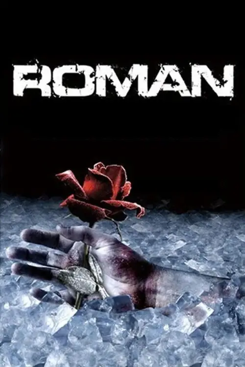 Movie poster "Roman"