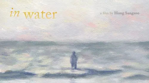 Watch film In Water | Trailer