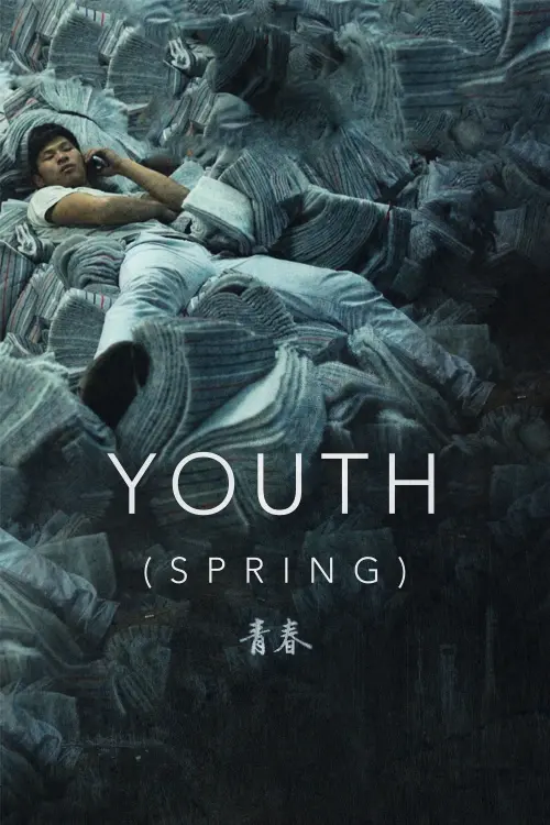 Movie poster "Youth (Spring)"