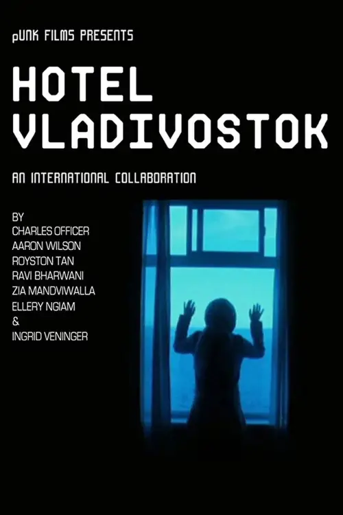 Movie poster "Hotel Vladivostok"