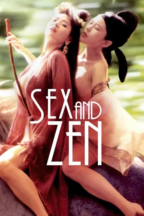 Movie poster "Sex and Zen"