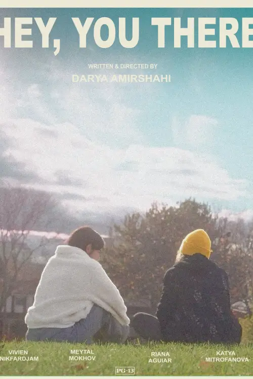 Movie poster "Hey, You There"