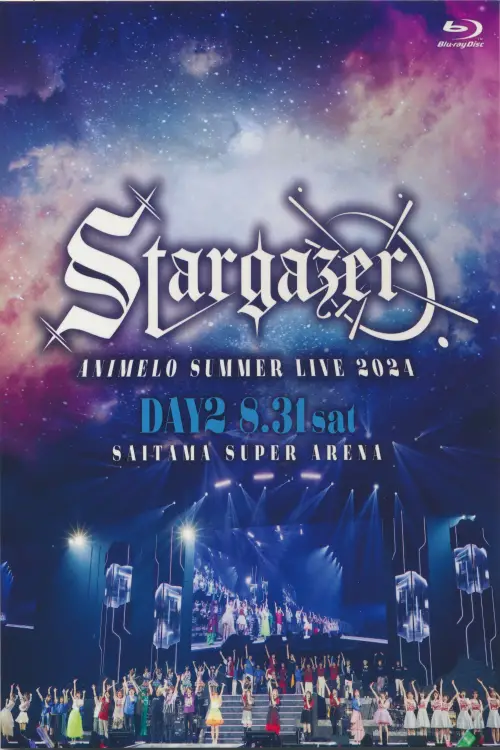 Movie poster "Animelo Summer Live 2024 -Stargazer- 8/31"