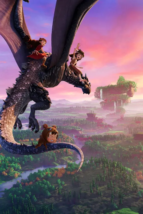 Movie poster "Mini World: Powers Awaken"