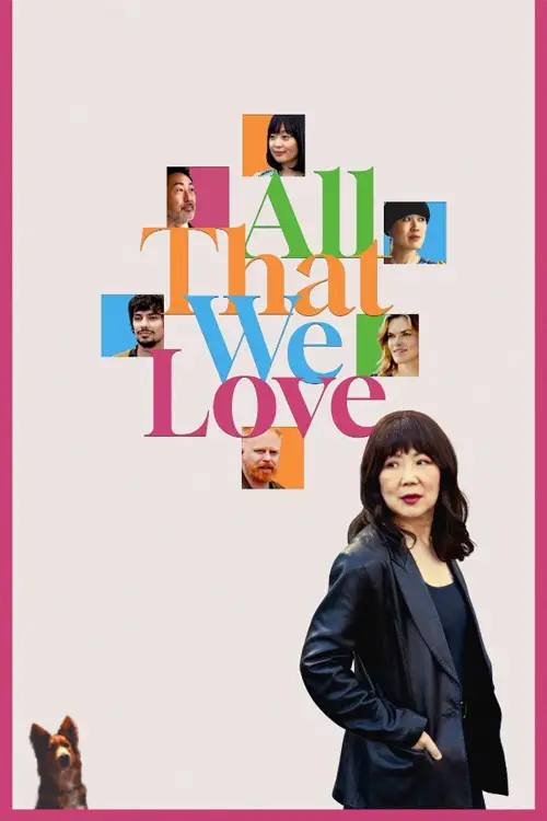 Movie poster "All That We Love"
