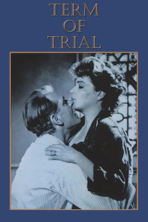 Movie poster "Term of Trial"